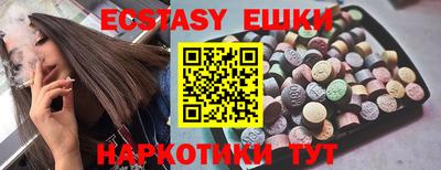 каннабис Балаково
