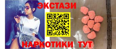 меф VHQ Апрелевка