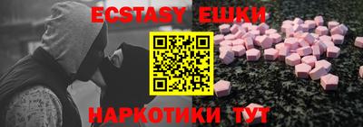 дживик Балашиха
