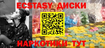 каннабис Балаково