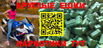 меф VHQ Апрелевка