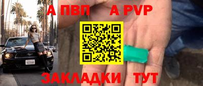 дживик Балашиха