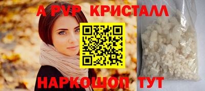 сатива Гусиноозёрск