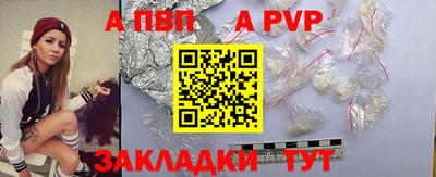 каннабис Абакан