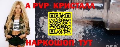 каннабис Балаково