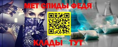 дживик Балашиха