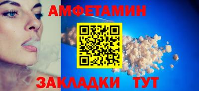 дживик Балашиха