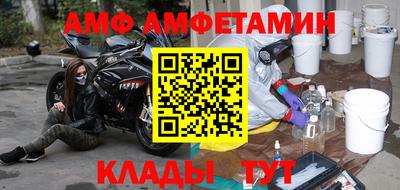 альфа пвп VHQ Аргун