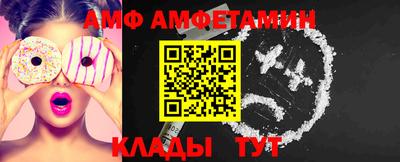 тгк Апшеронск