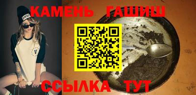 каннабис Балаково