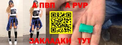 каннабис Балаково