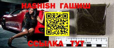 тгк Апшеронск