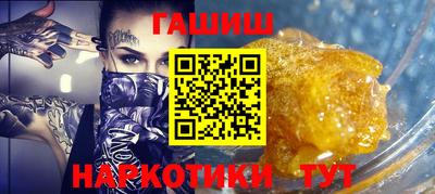 дживик Балашиха