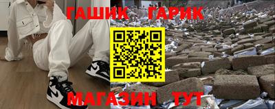 каннабис Балаково