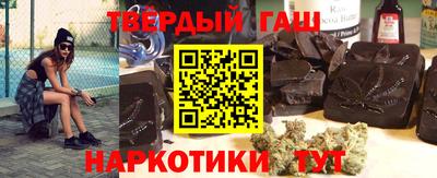 каннабис Балаково