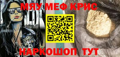 каннабис Балаково