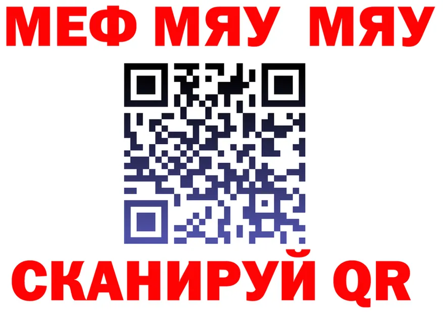 A-PVP СК вход площадка mega Богданович