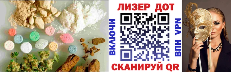 даркнет сайт  Богданович  LSD-25 экстази ecstasy 