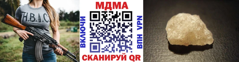 МДМА Molly  Богданович 