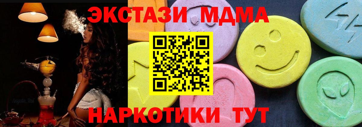 Богданович  MDMA  Вход с VPN  МДМА молли 