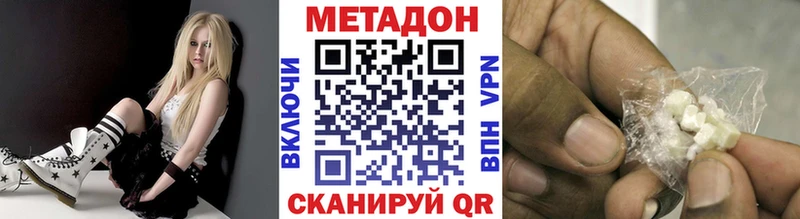 закладка  Богданович  KRAKEN ссылки  Метадон кристалл 