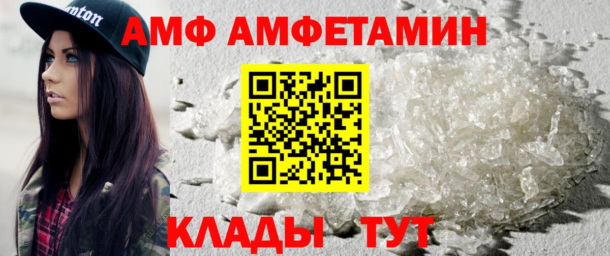 Богданович  Первитин пудра  Первитин пудра  Вход с VPN 