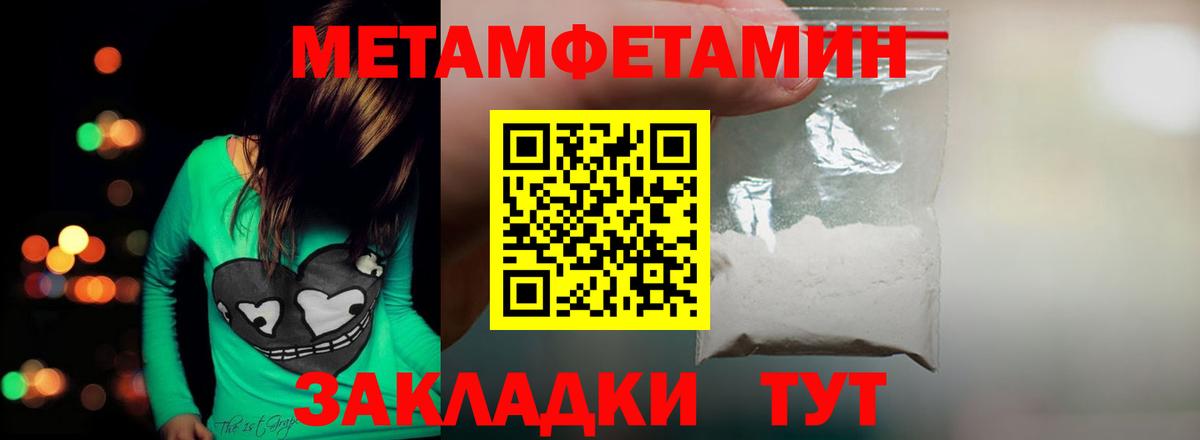 МЕТАМФЕТАМИН витя Богданович