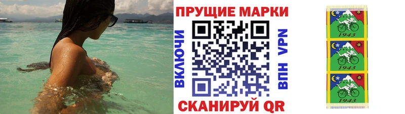 Марки N-bome 1500мкг цены наркотик Богданович