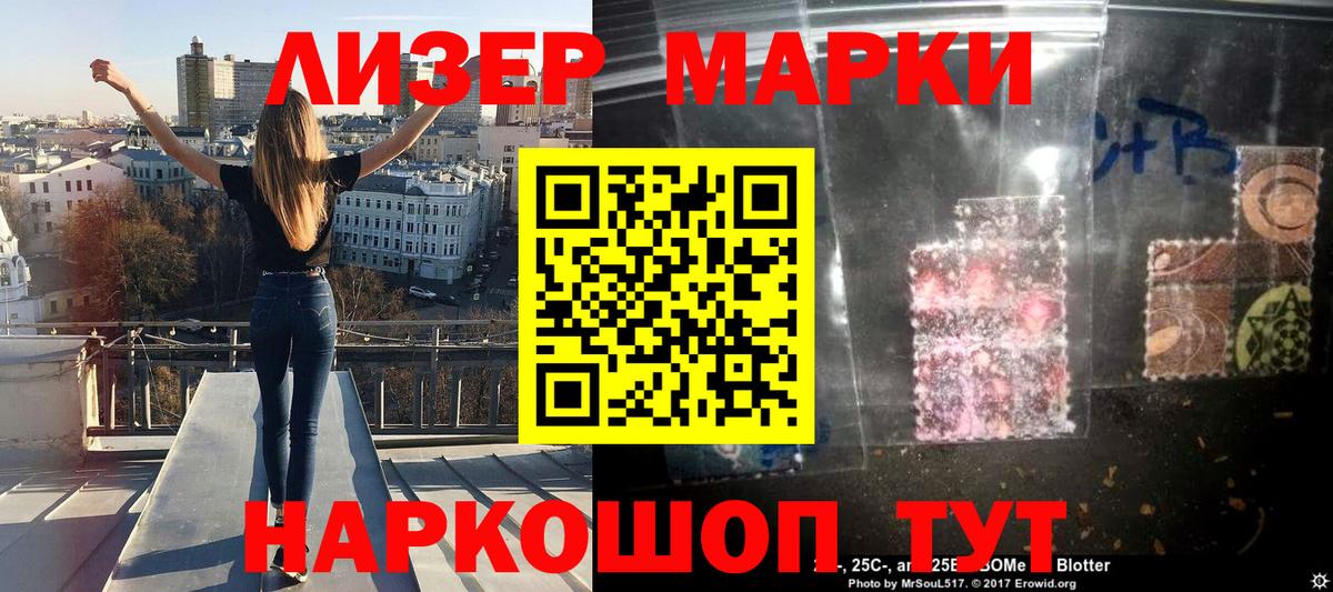 Богданович  Наркотические марки 1,8мг  продажа наркотиков  Вход с VPN 