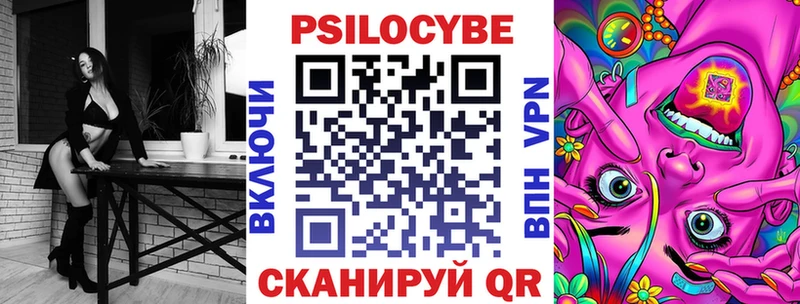 Галлюциногенные грибы ЛСД  купить наркотик  Богданович 
