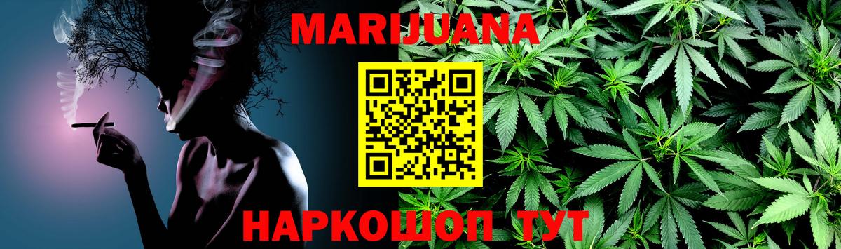 Богданович  Каннабис MAZAR  Каннабис VHQ  Конопля план  Вход с VPN 