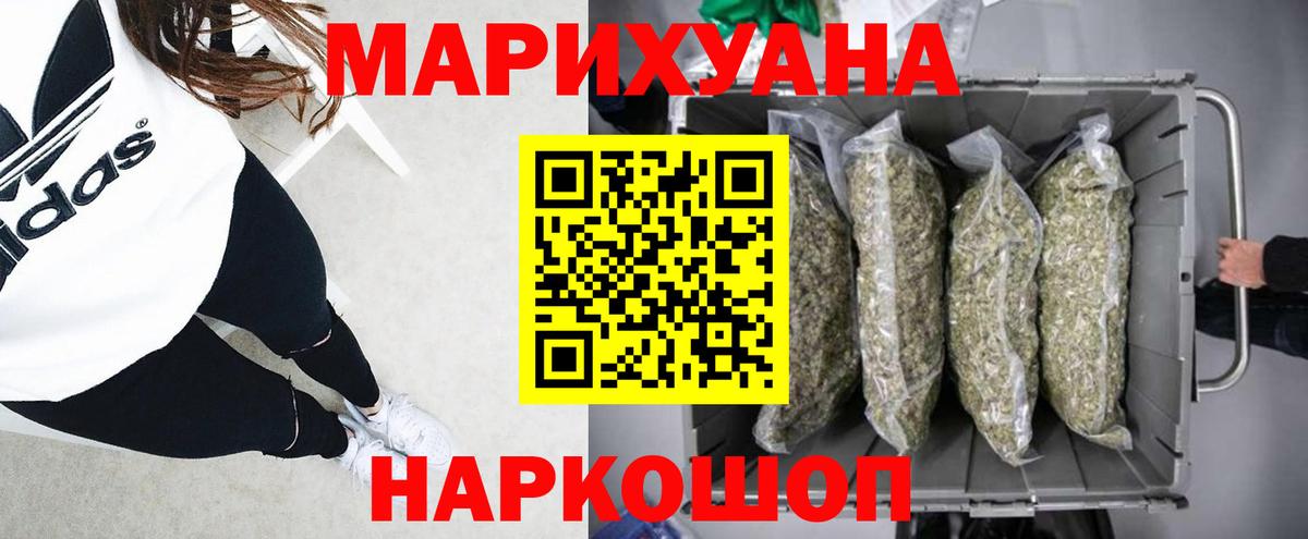 Богданович  Плюхи  Марки ЛСД  ГАШ  Вход с VPN  Где купить наркотики?  Каннабис  Кокаин  APVP  Мяу-Мяу 